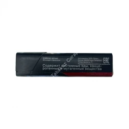 Сигареты Sobranie Black King Size оптом