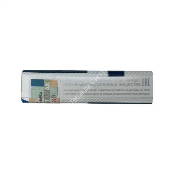 Сигареты Ротманс (Rothmans) Blue KingSize Дубль Акциз Оптом 