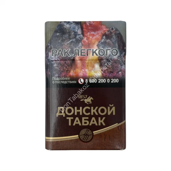 Сигареты ДОНСКОЙ ТАБАК Темный оптом 
