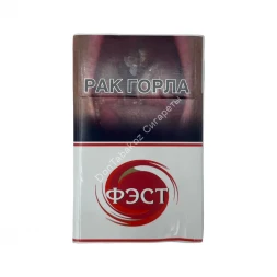 Сигареты Фэст красный оптом