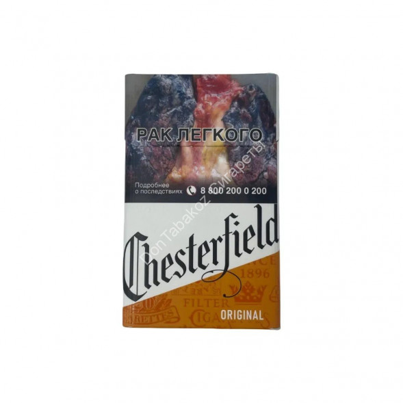 Сигареты Chesterfield Gold Оптом 