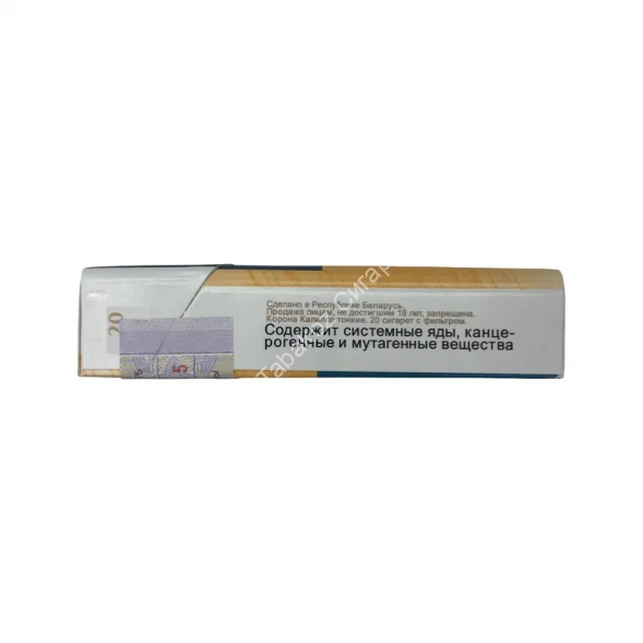 Сигареты Kalipso QS Compact ЭКСПОРТ оптом 