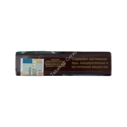 Сигареты Мальборо (Marlboro) Aroma Brown Оптом