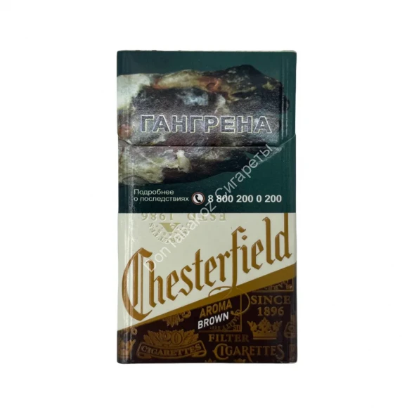 Сигареты Chesterfield Extra Brown Оптом 