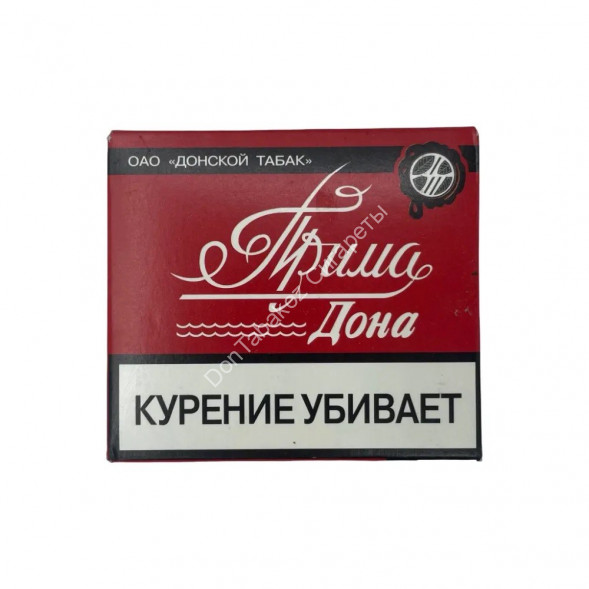 Сигареты Прима оптом 