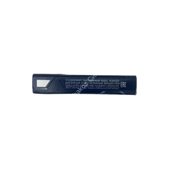 Сигареты Лаки Страйк (Lacky Strike) XL Blue 100мм Оригинал Оптом 