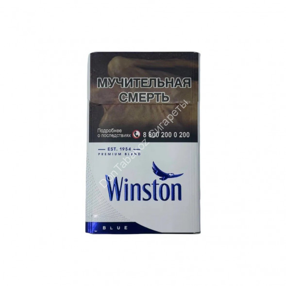 Сигареты Winst0n Blue King Size (Россия) оптом 