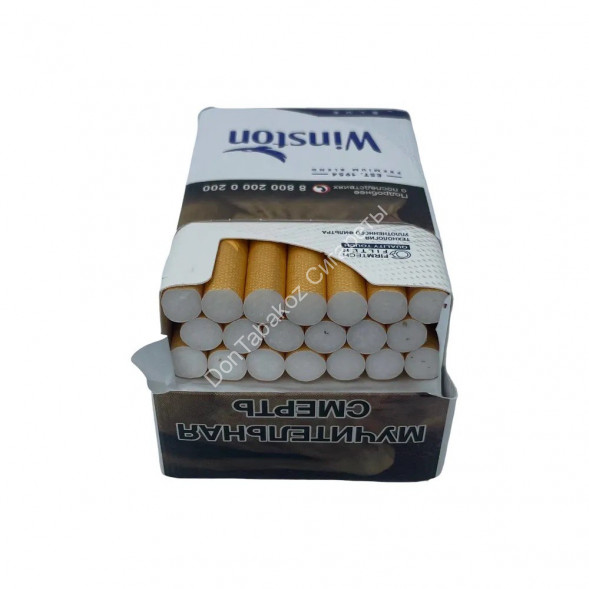 Сигареты Winst0n Blue King Size (Россия) оптом 