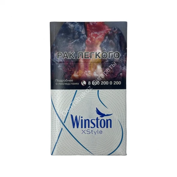 Сигареты Winst0n Xstyle Blue оптом 