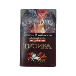 Сигареты Тройка оптом