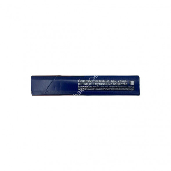 Сигареты Rothmans Demi 100 s (Ротманс Деми 100 c) оптом 